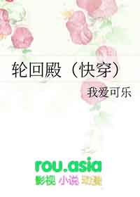 轮回殿主和魔主为什么不进阶道祖
