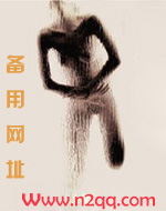 嫩汁(骨科 h)